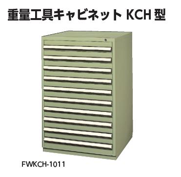Tủ đựng dụng cụ 11 ngăn KTC FWKCH-1011
